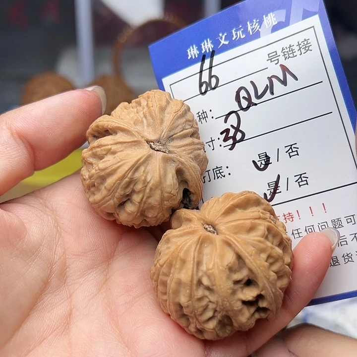 吊坠文玩核桃核桃66