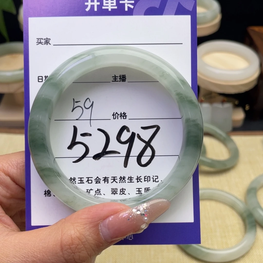 不***萌石英质玉未镶嵌手镯