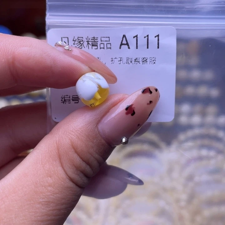 琥珀未镶嵌裸石琥珀