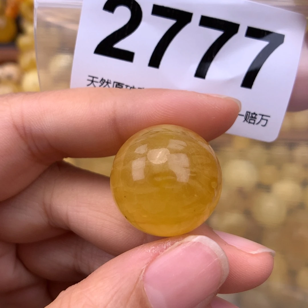 未镶嵌蜜蜡珠宝奇石21.6