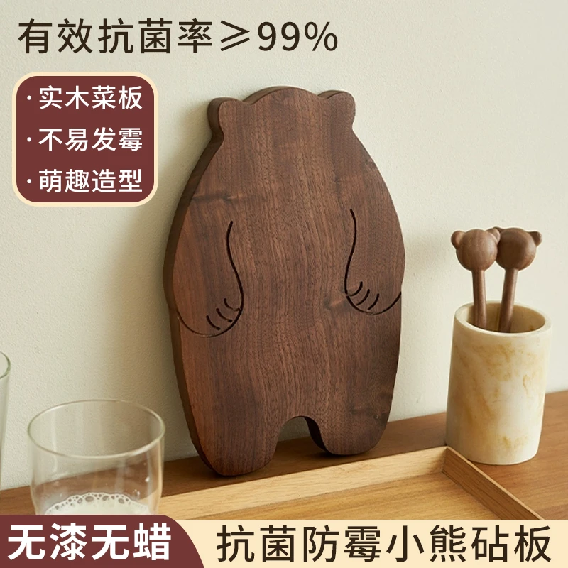 整木黑胡桃木胖熊砧板水果板西餐盘牛排板水果板整木原木牛排餐盘