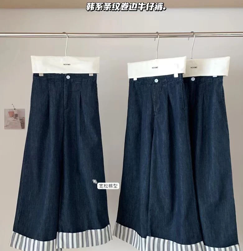 【牛仔裤】超软休闲百搭时尚