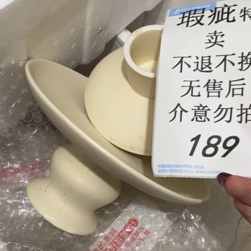 【闪购商品】摆件小*秋陶瓷摆件瑕疵特卖