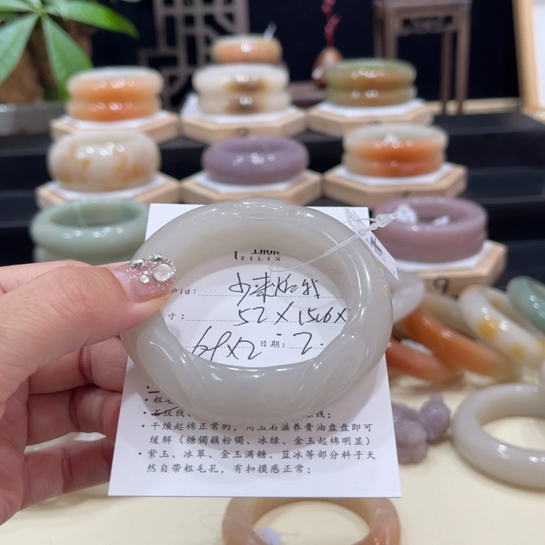 石英质玉手镯未镶嵌少***?