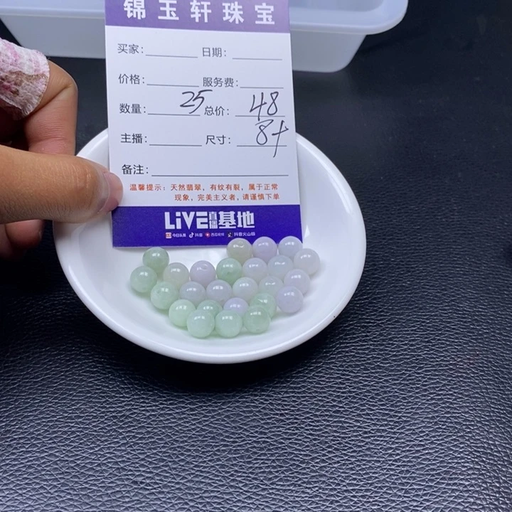 翡翠散珠翡翠翡翠