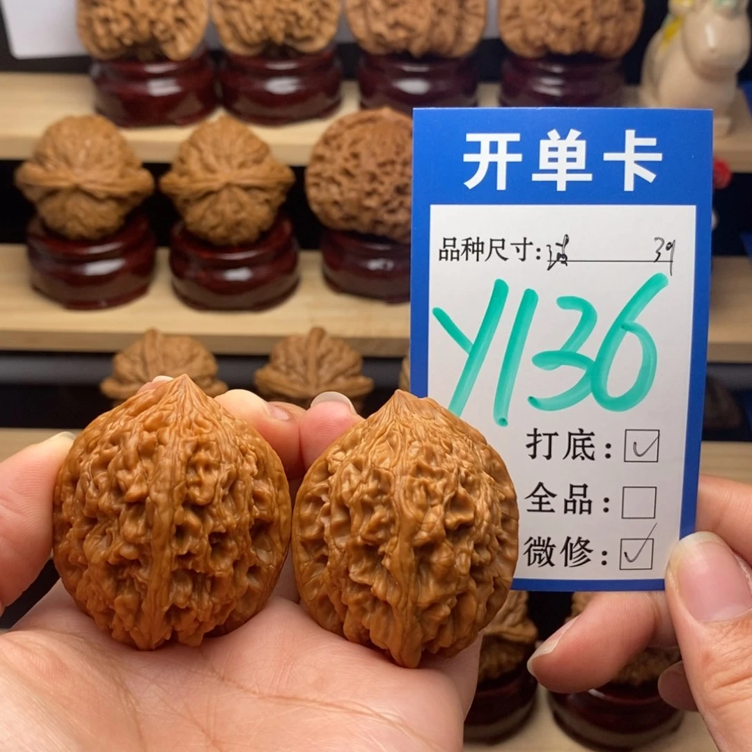 吊坠文玩核桃大沽石39