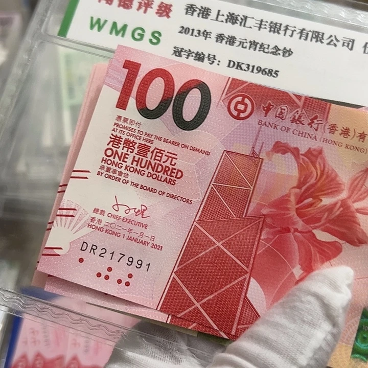 没****纸二套六张全新保真包邮