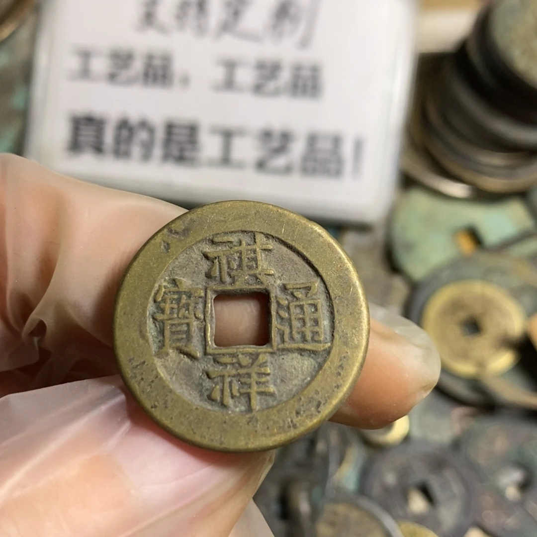 铜现代工艺品学习币