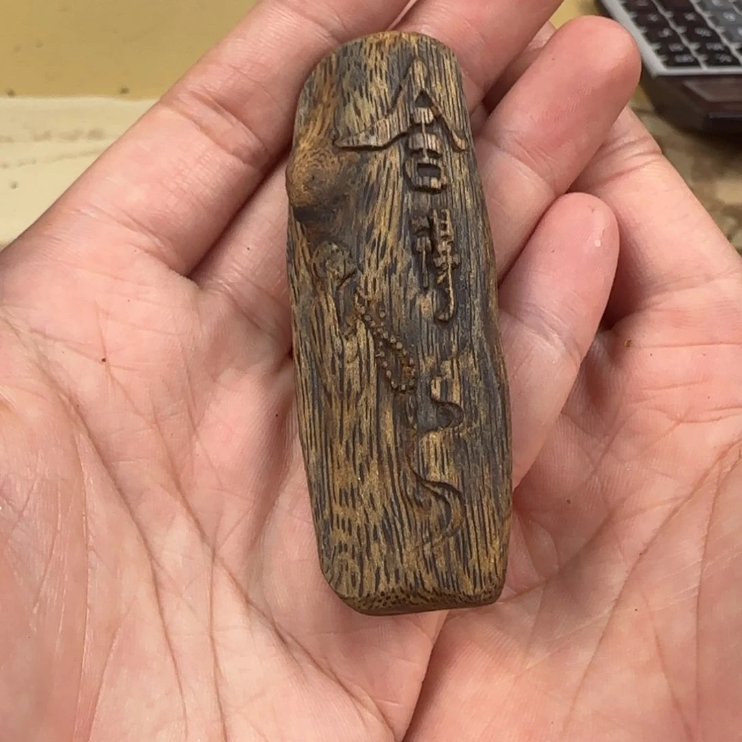 沉香手把件绿棋原材料金沙叶