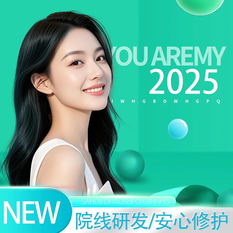 2025冬季新品d专研首发--通用型--车机专属--极速发货--不添加