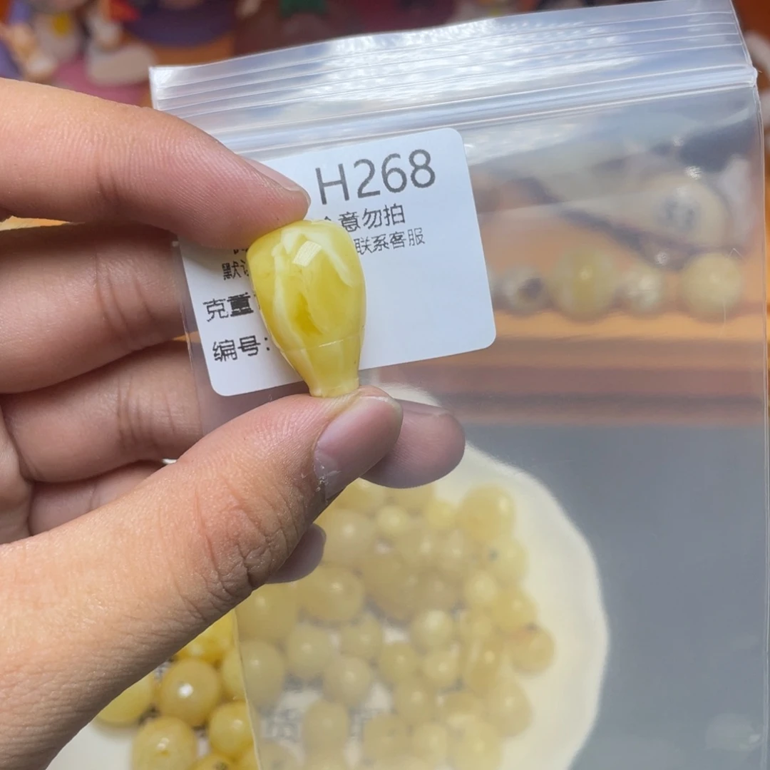 未镶嵌琥珀珠宝奇石