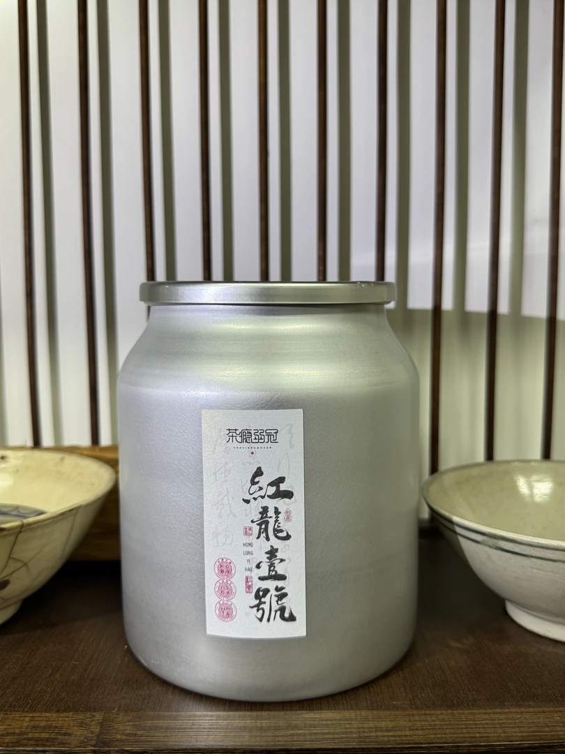 茶瘾弱冠-2025年春季红龙一号基地红茶-250g