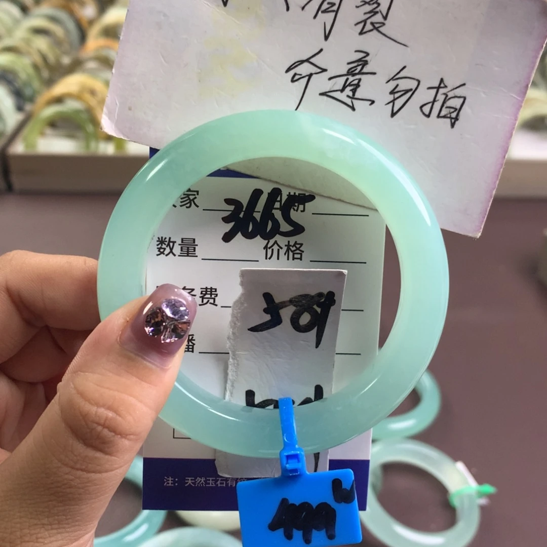蛇纹石玉未镶嵌手镯3665