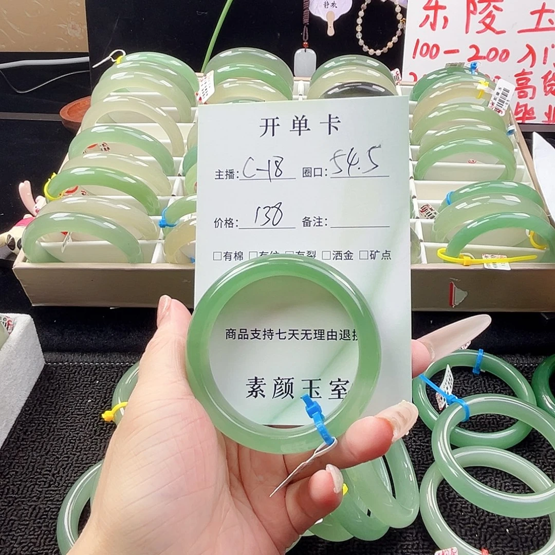 未镶嵌东陵石东陵玉