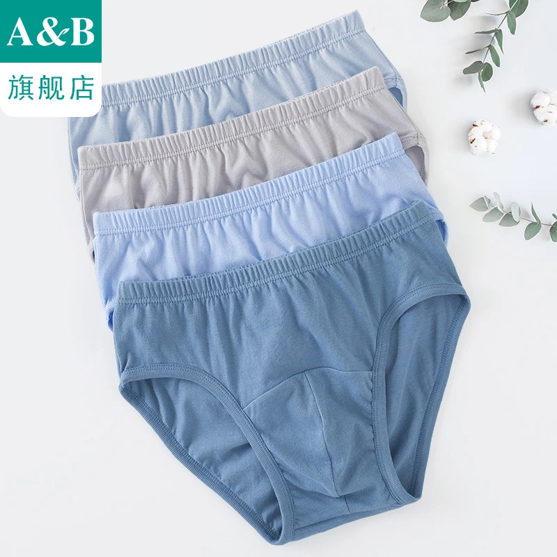 ab内裤【4条装】纯棉内衣抗菌三角裤中腰中老年裤旗舰店0919/2911