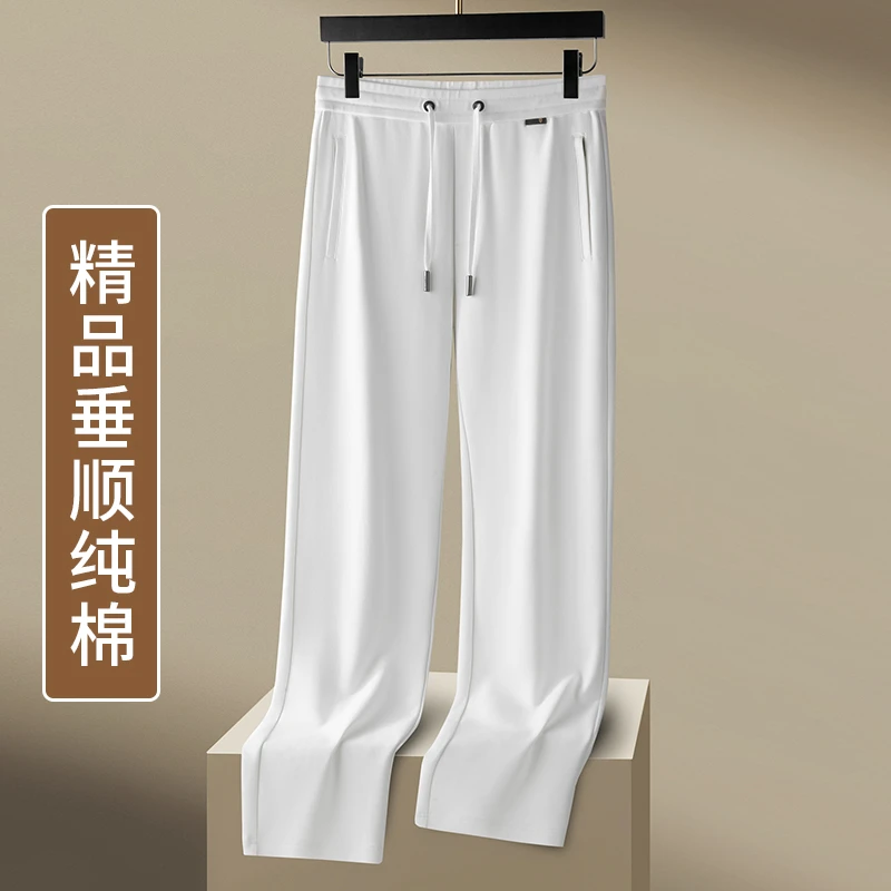 新款夏季运动裤男款高端精品男士休闲裤宽松直筒垂感白色男长裤子