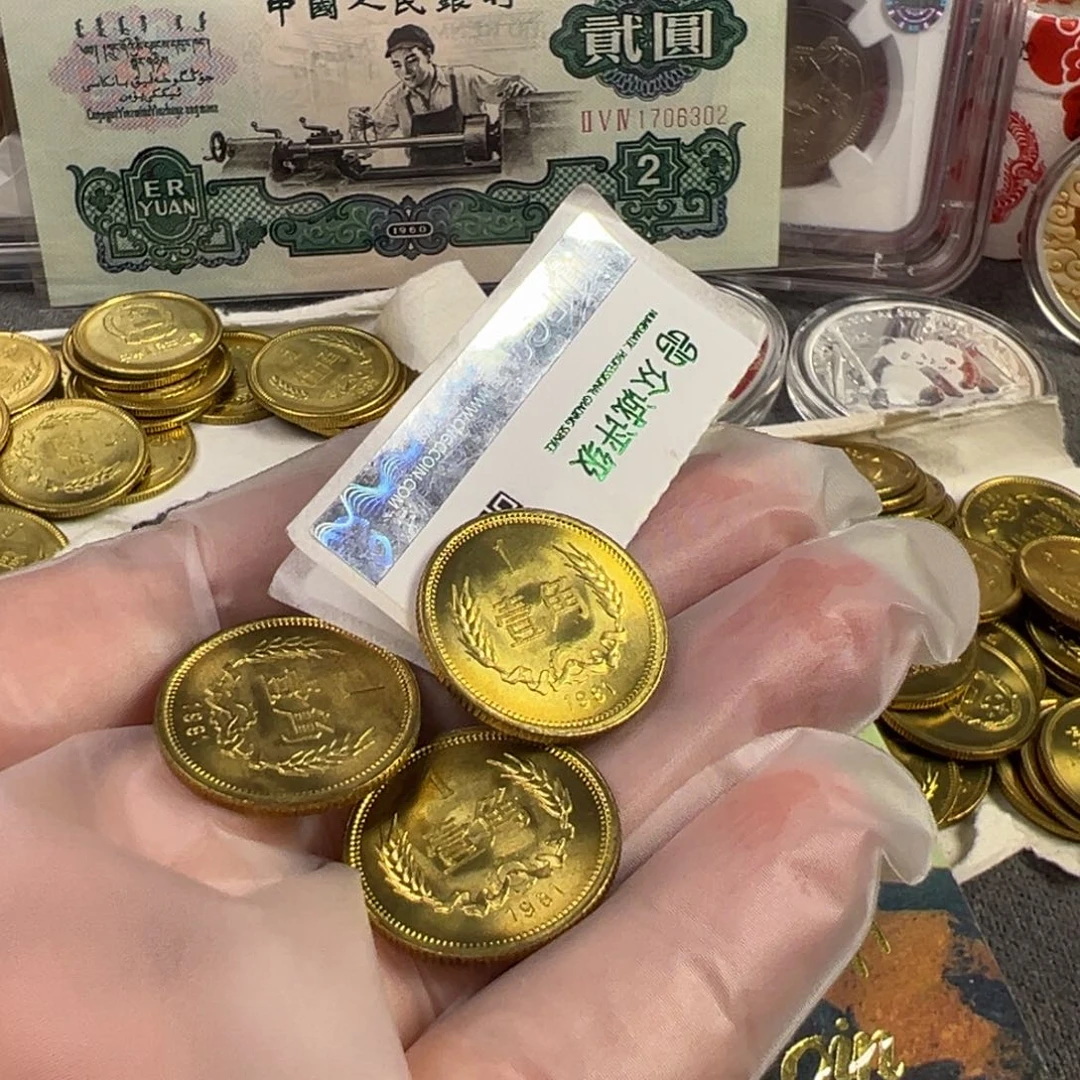1981年麦穗1角光品3枚