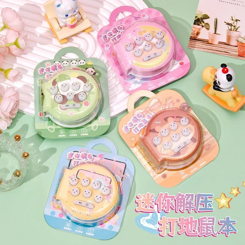 迷你解压打地鼠本便携本卡通创意减压玩具本彩页学生便携笔记本子