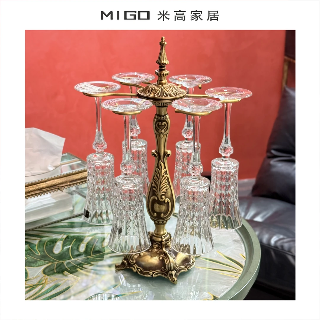 【米高家居】中古风黄铜红酒杯架收纳架高脚杯餐柜收纳架家居摆件