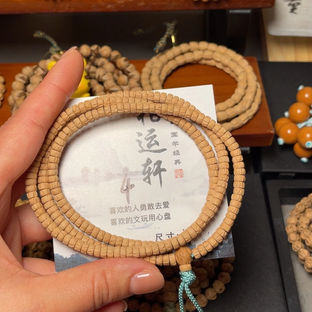 吊坠柏香籽/百香籽