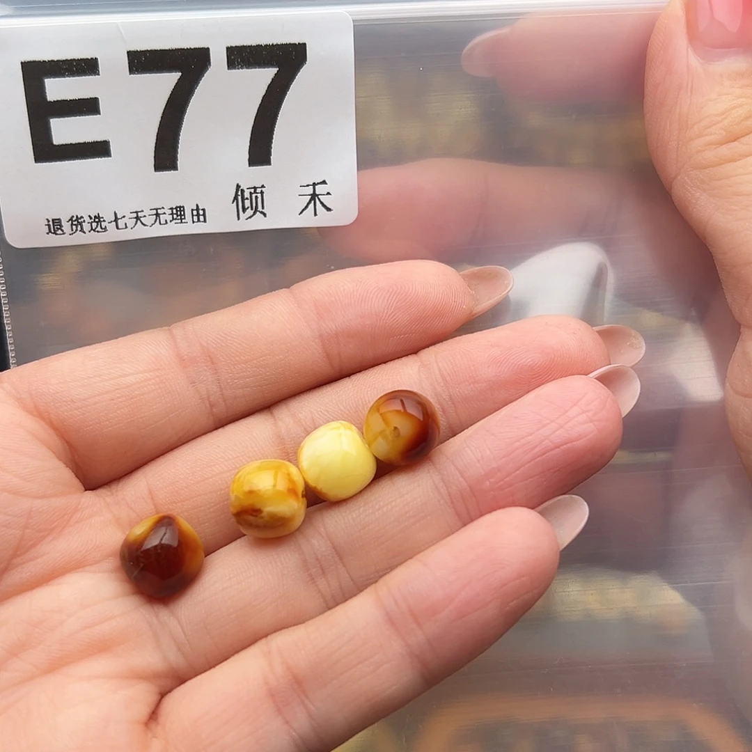 乔***.琥珀未镶嵌裸石老型9