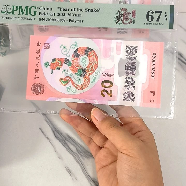 塑料099050068 独5 金马王尾8，，，，