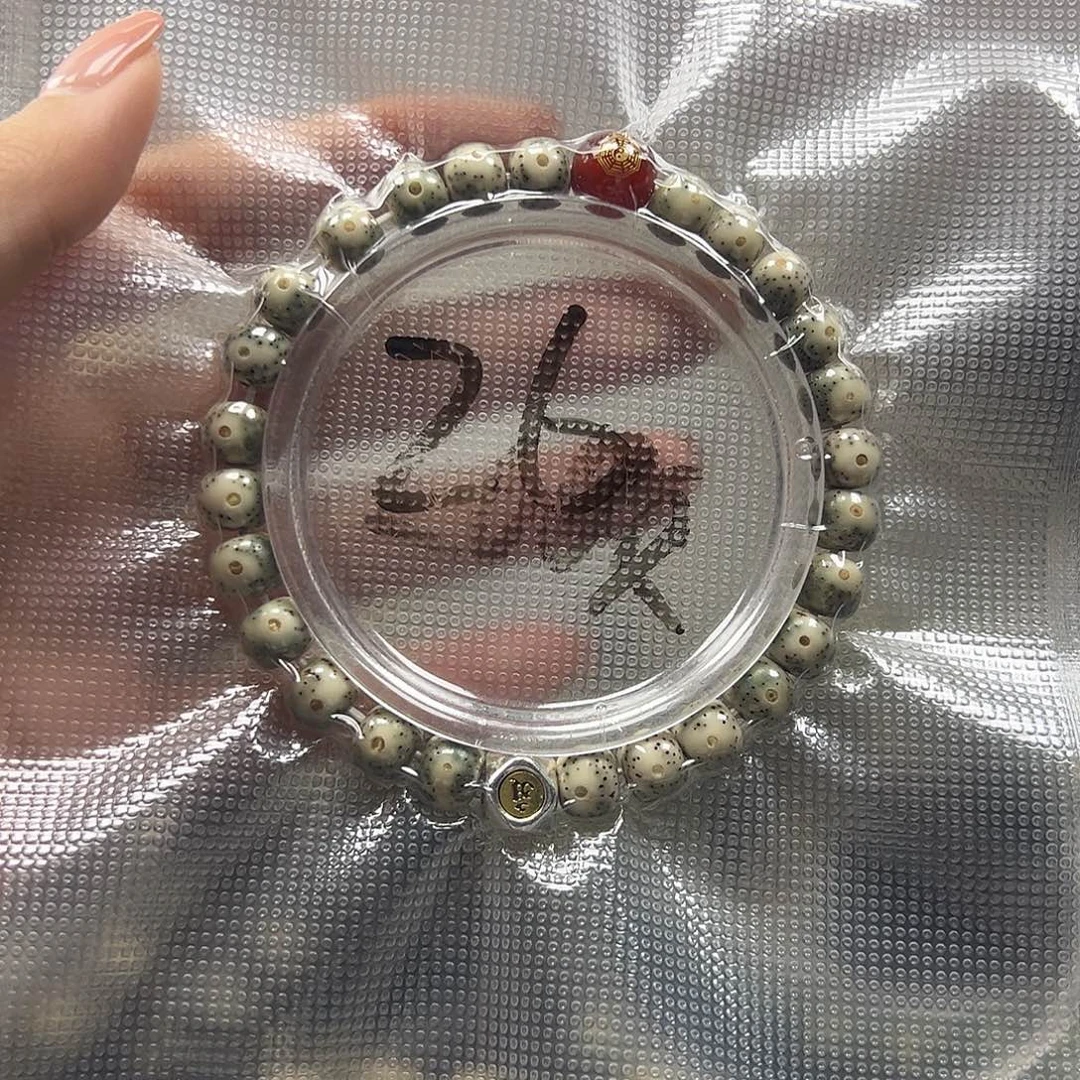 星月菩提手串A22星宇所青花瓷石玉料带装饰珠7.8