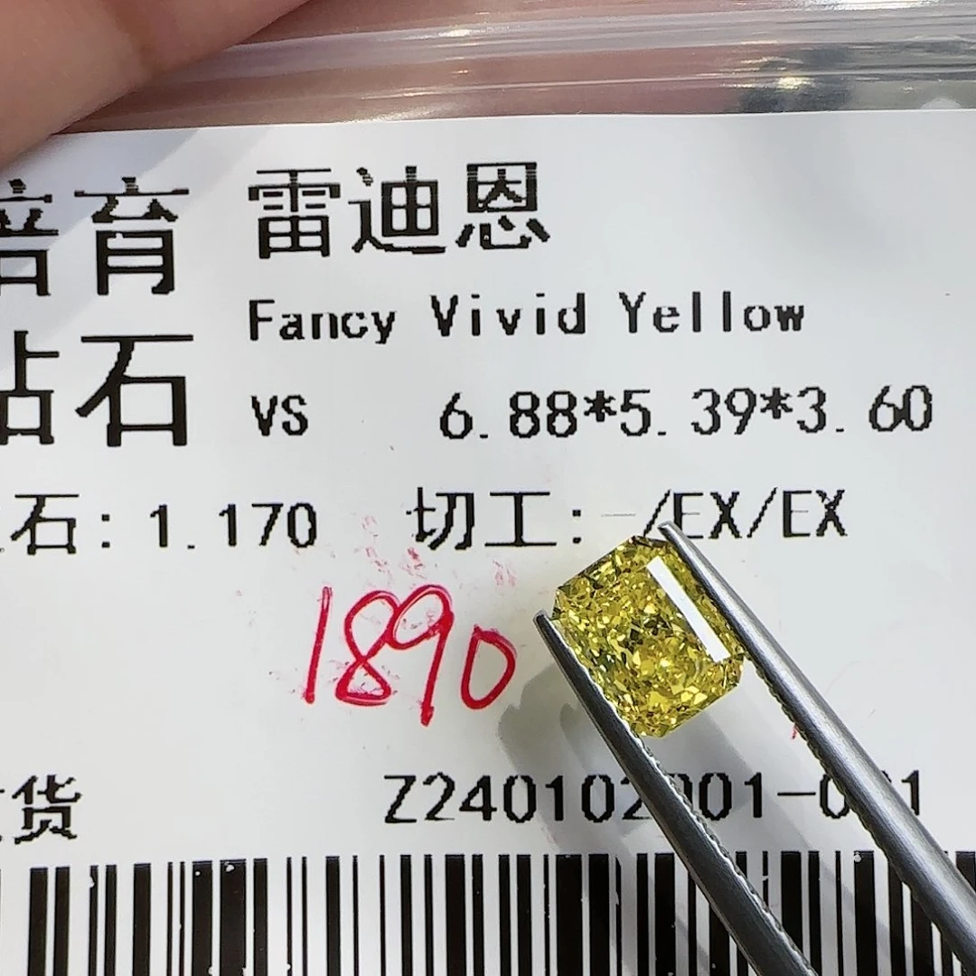 【闪购商品】裸石实验室培育钻石草**冬
