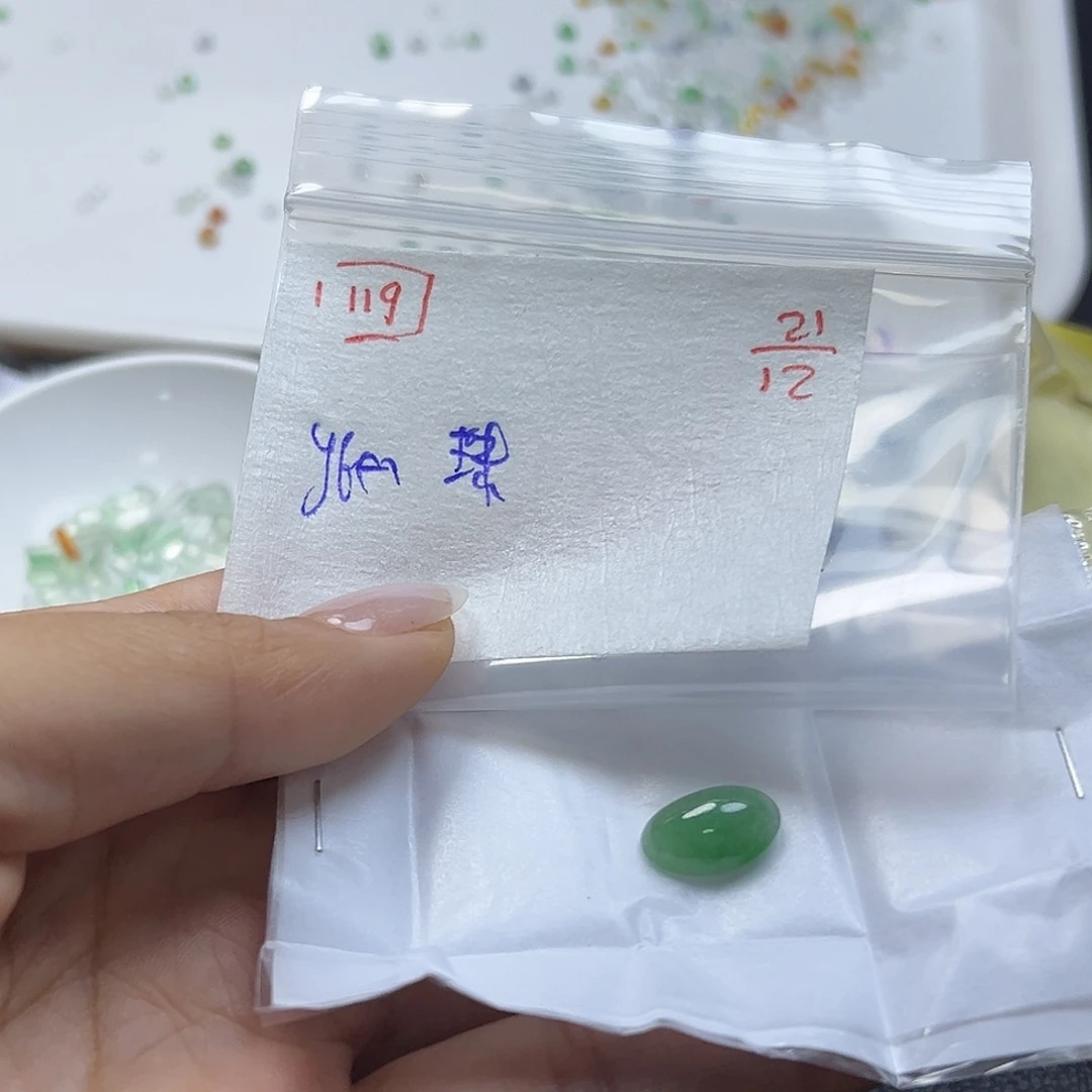 珠****定制翡翠未镶嵌翡翠