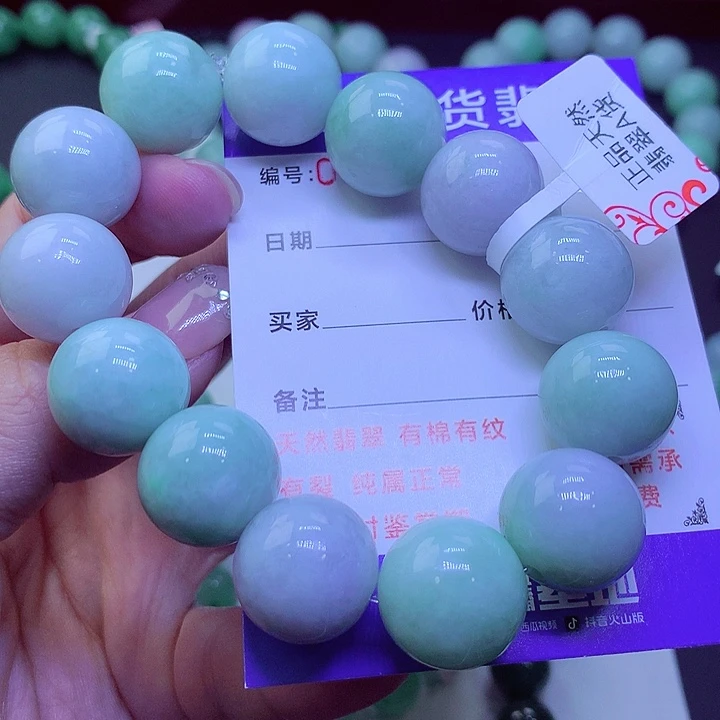 【闪购商品】翡翠未镶嵌毛衣链