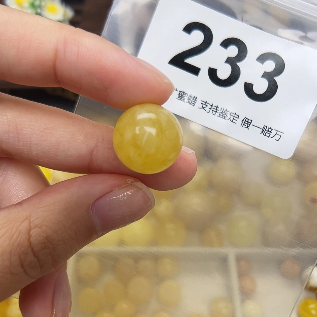 蜜蜡未镶嵌珠宝奇石15