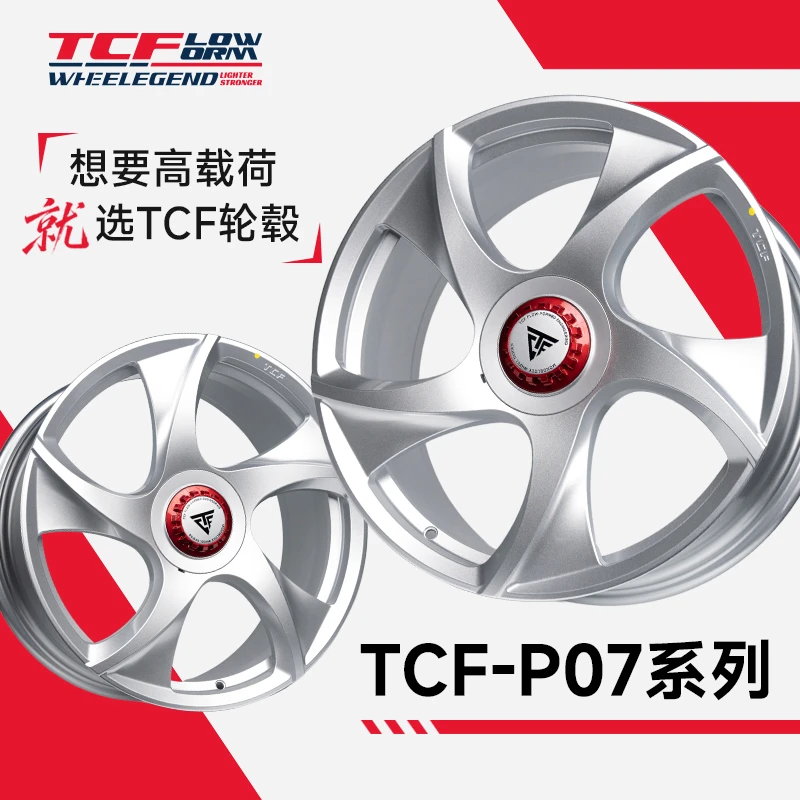 巨久新款TCF- P07倾斜铸造旋压轮毂20寸适用理想蔚来ET5T问界小鹏