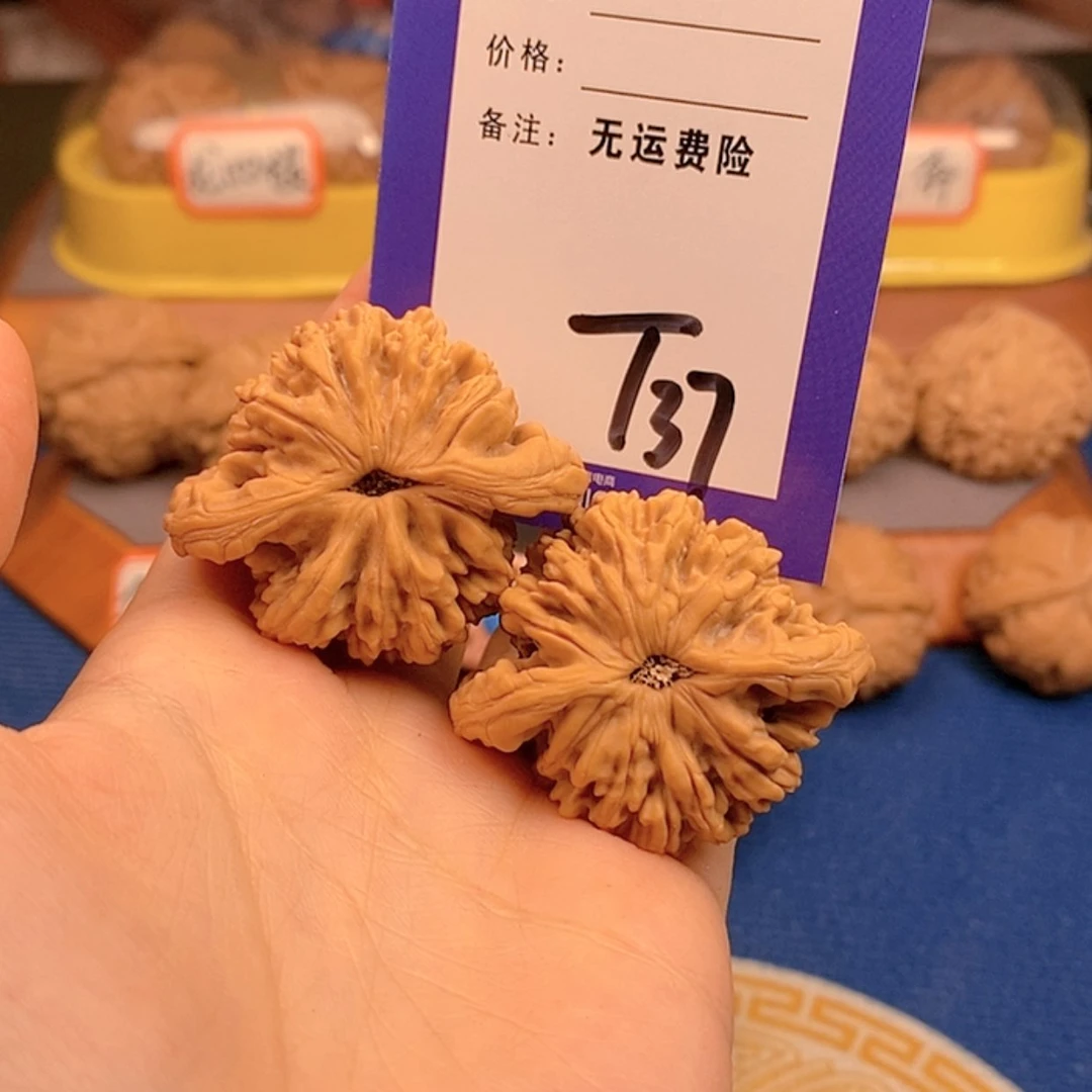 【闪购商品】文玩核桃把件ﻩ**遥文玩核桃37