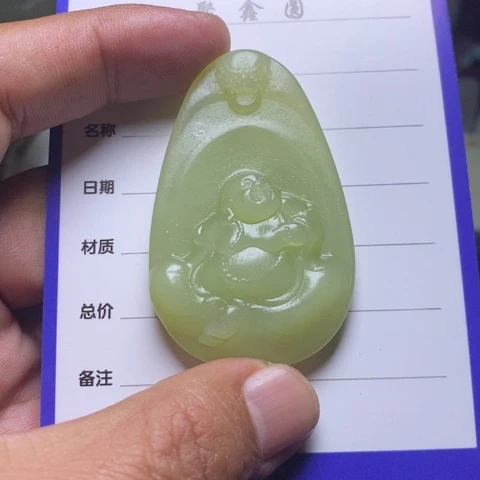 和田玉挂件未镶嵌宁*杉