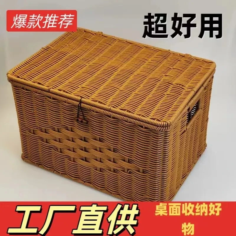 N3仿藤手工编织长方形卧室收纳箱车载收纳箱