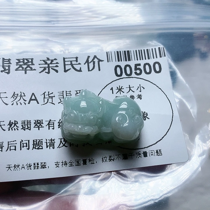 翡翠吊坠(不含链)未镶嵌0000000500