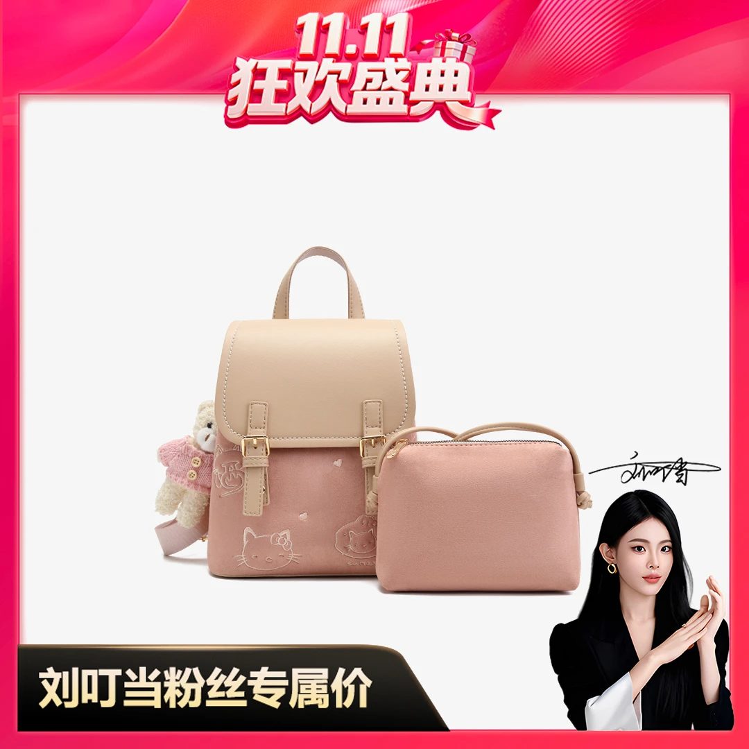 【刘叮当甄选】文艺风托特包单肩包肩包时尚通勤大容量包包IT3007