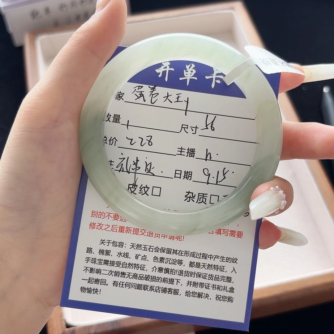 未镶嵌手镯石英质玉蛋***y