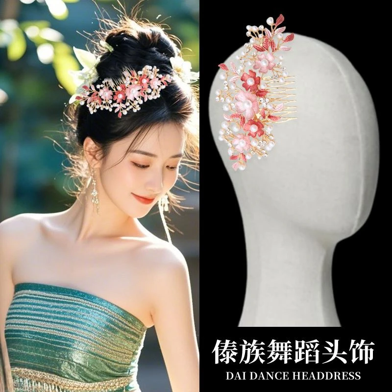 古典舞头饰头花胶州秧歌发饰傣族舞蹈扇子舞伞舞表演舞台艺考头饰