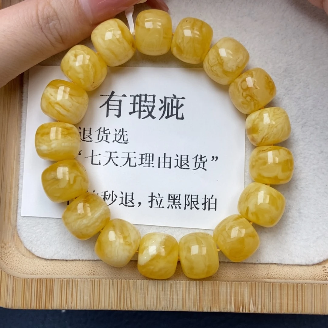 琥珀未镶嵌珠宝奇石12