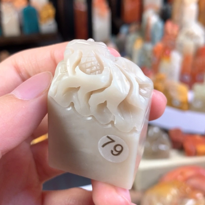 【闪购商品】寿山石寿山石印章