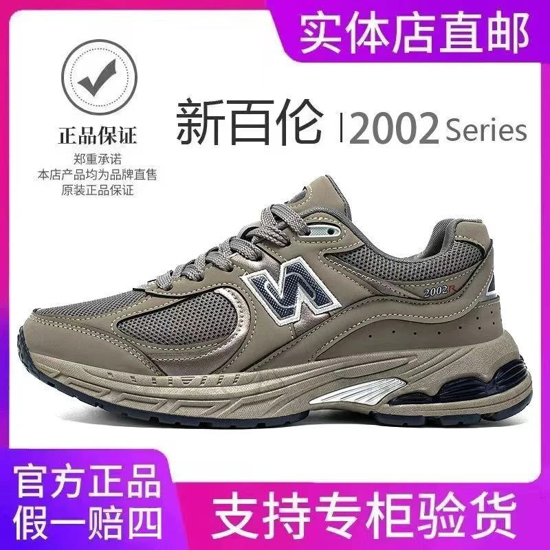 【新百伦正品】新百伦老爹鞋子【经典系列】重工刺绣男女情侣阿甘鞋