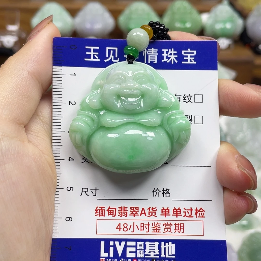 翡翠未镶嵌颈饰佛公