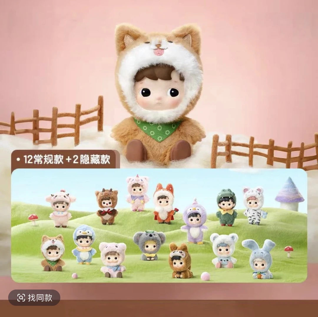 【拆盒】正版hacipupu贴贴动物系列礼物手办盲盒摆件