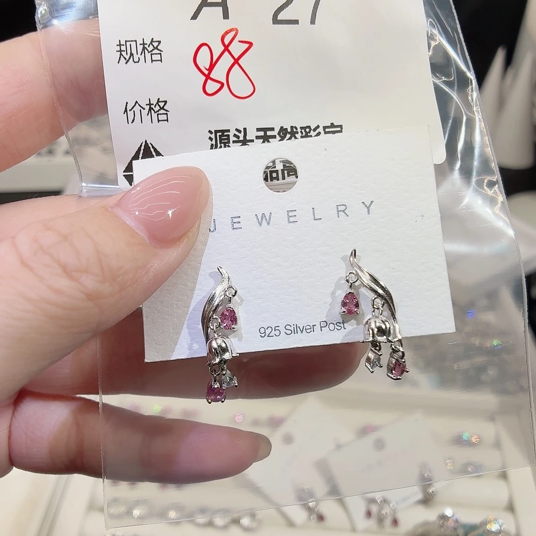 珠宝半成品银S925镶嵌碧玺