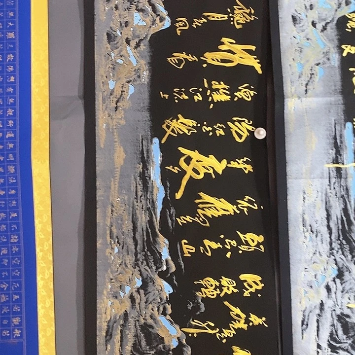 书法手写手绘作品