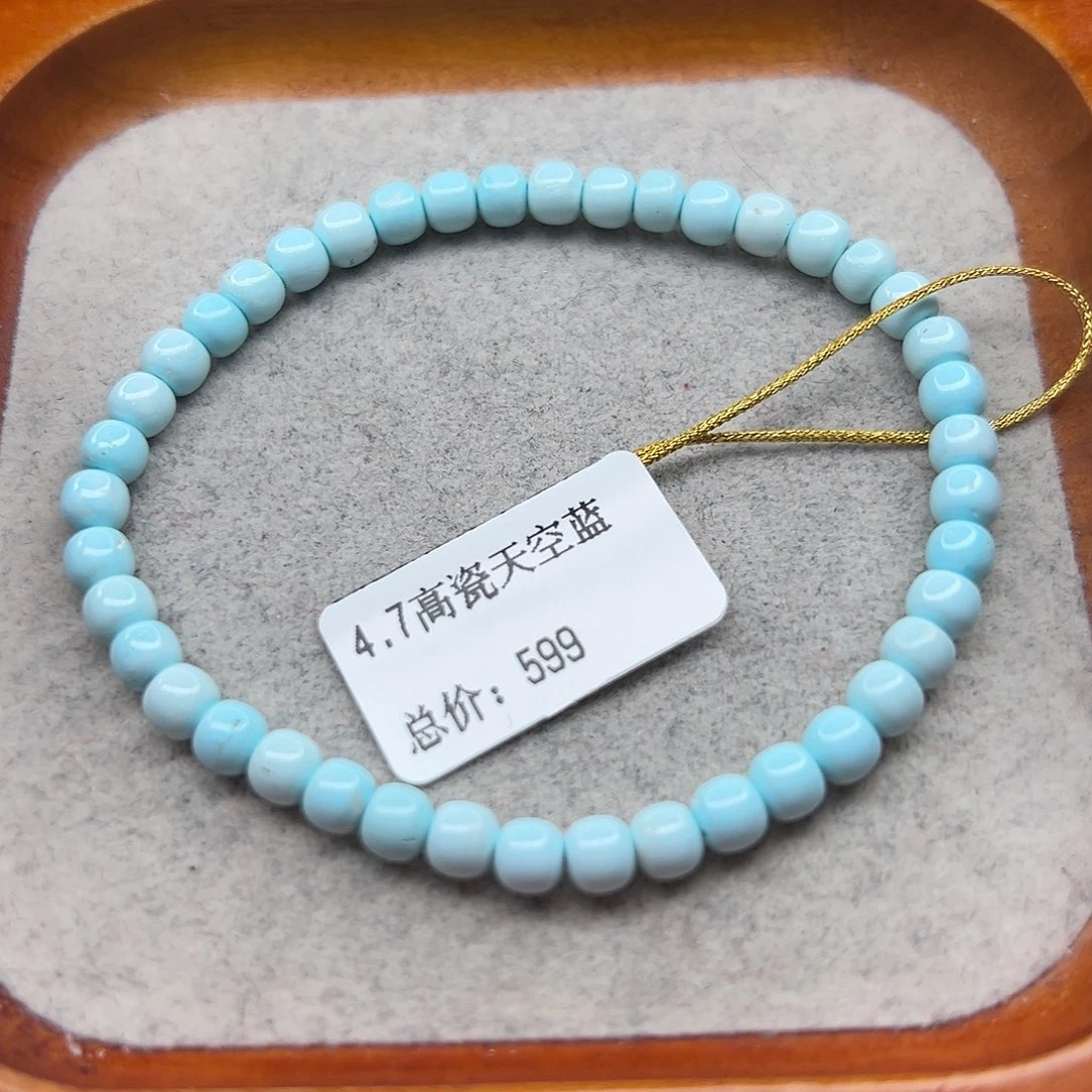 绿松石未镶嵌珠宝半成品
