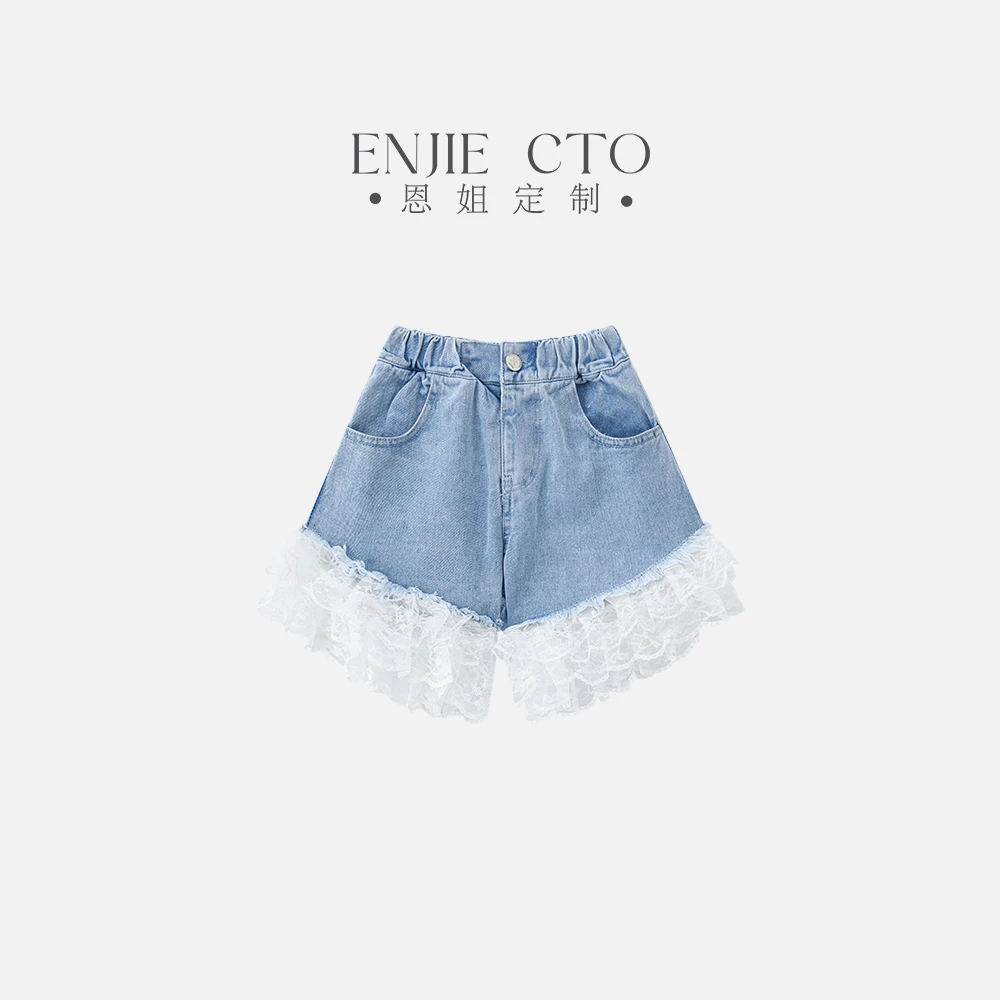 【恩姐定制】C女童蕾丝花边牛仔短裤ENCK22000