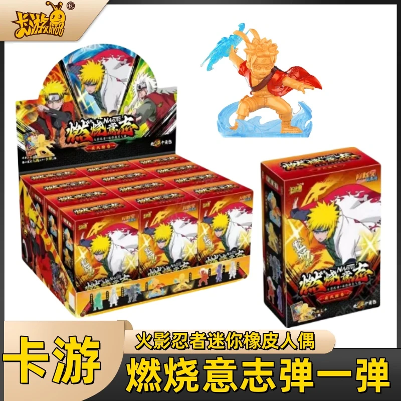 欧茹拆卡  卡游火影橡皮玩偶