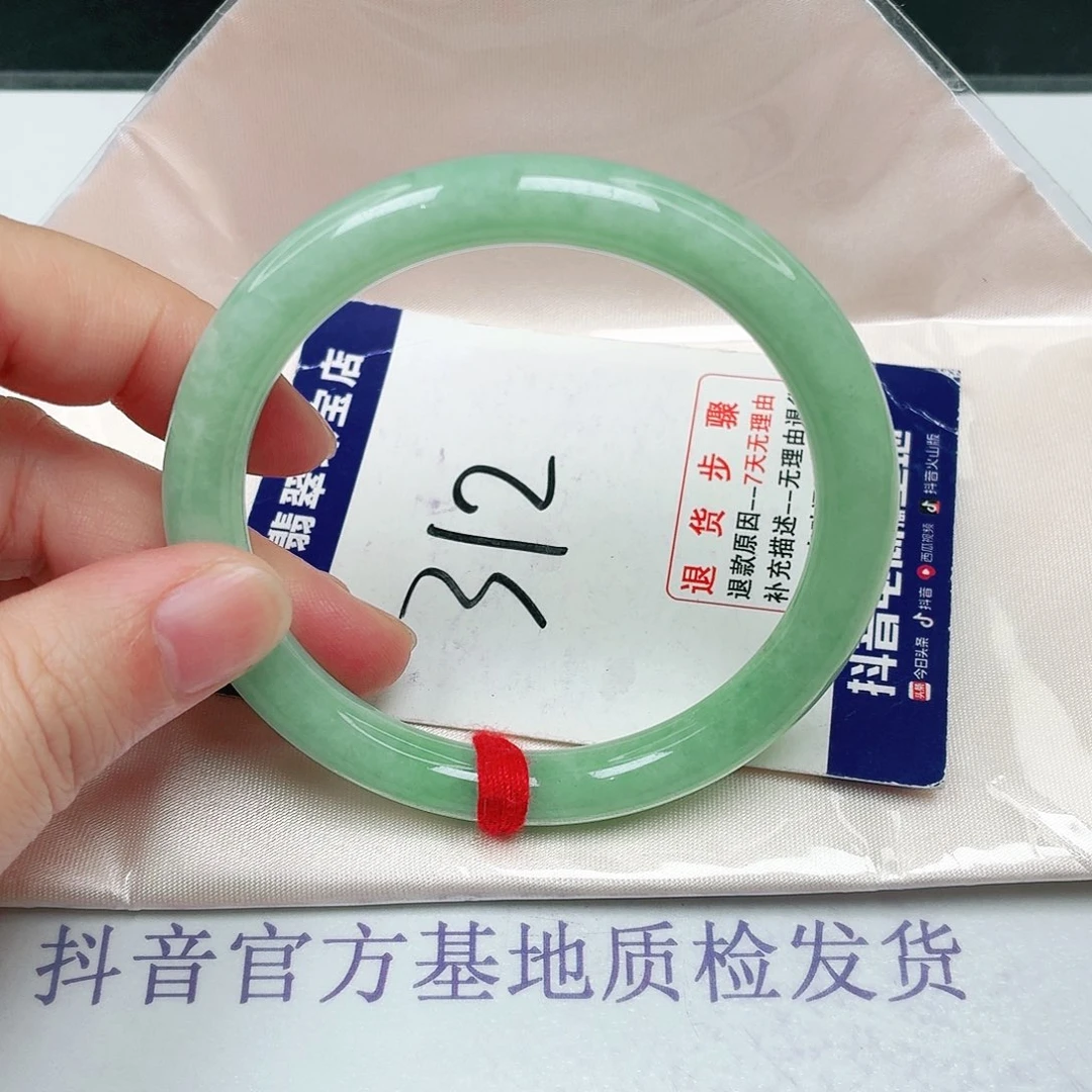 未镶嵌手镯翡翠56圆